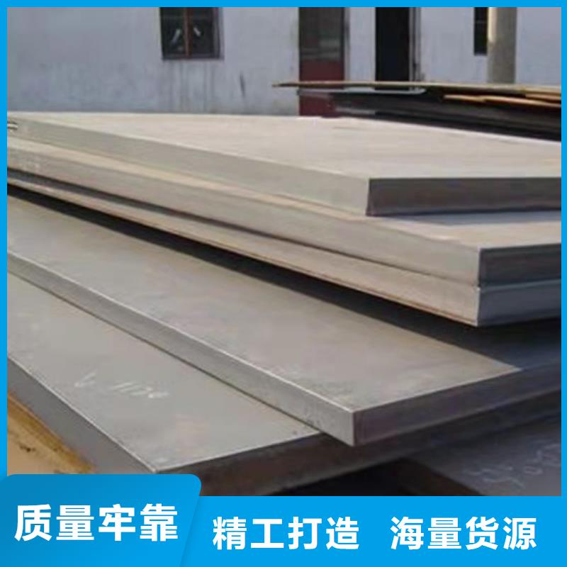 30个厚合金钢板130mm厚42CrMo合金板高质量现货