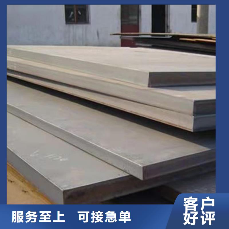 扬州40Cr钢板切圆割方厂