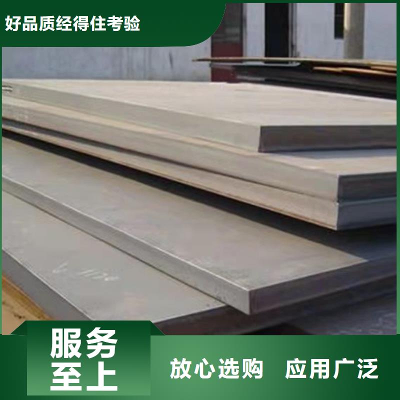 40Cr钢板-Q245R钢板严谨工艺