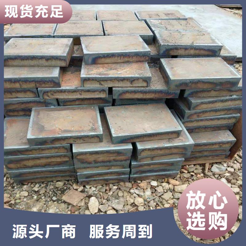 荆州40Cr钢板定尺下料厂