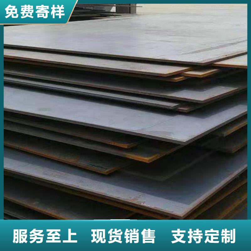 武汉40Cr钢板定尺下料厂