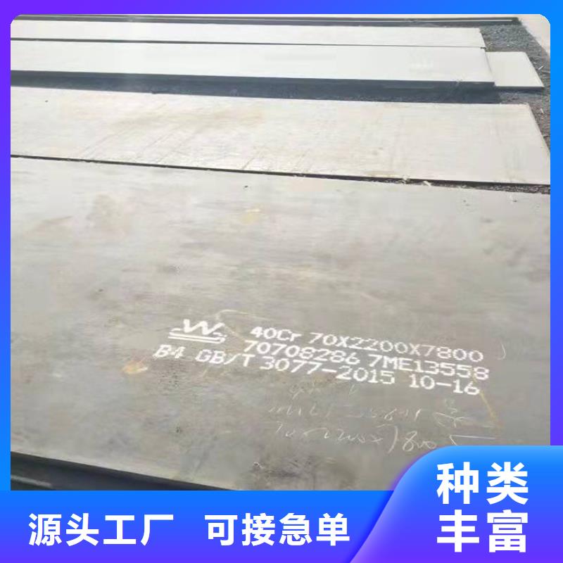 湛江40Cr钢板定尺下料厂