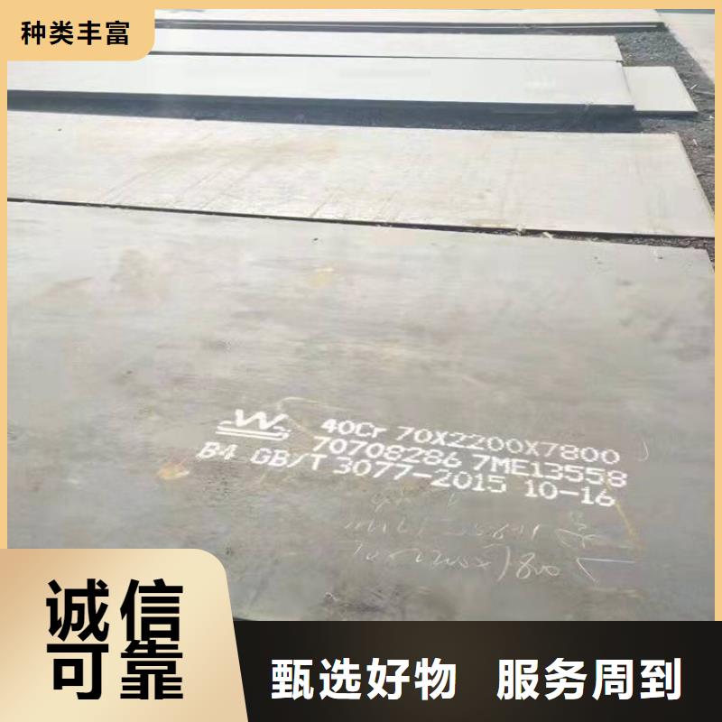 杭州40Cr钢板钢厂直发
