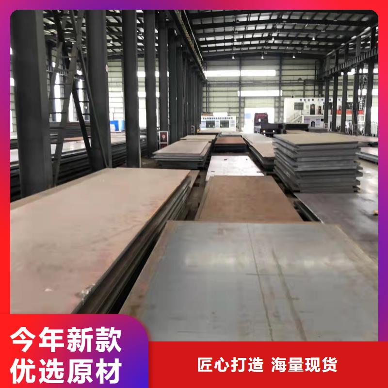 高强板钢板厂家直销安全放心