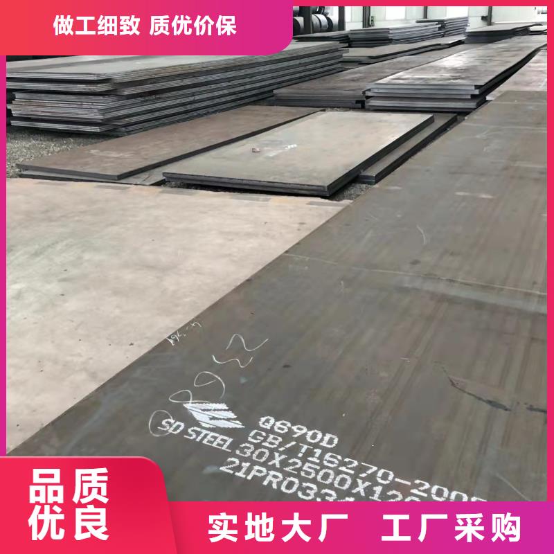 高强板,Q460/Q690钢板货品齐全