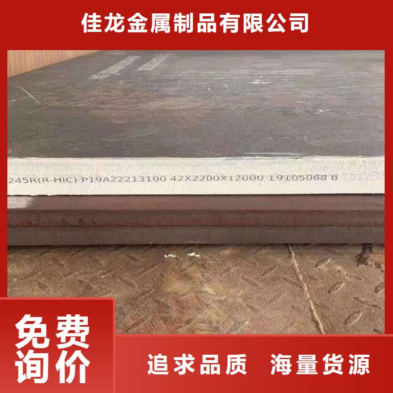 宁波90毫米厚Q245R钢板正品现货厂家
