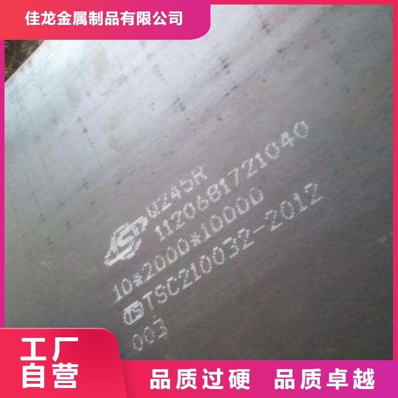 龙口60毫米厚Q245R钢板正品现货厂家