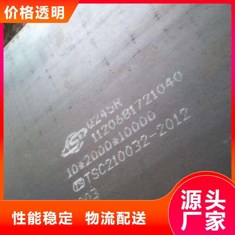 (容器板Q355B/C/D/E钢板质检严格放心品质)_佳龙金属制品有限公司