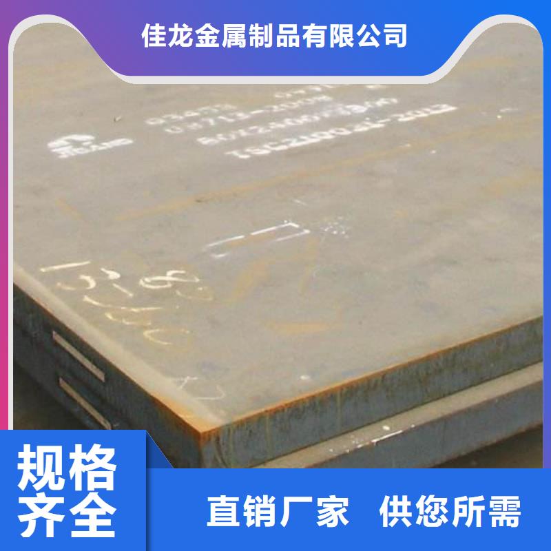 四平180个厚Q245R钢板钢厂直发保材质