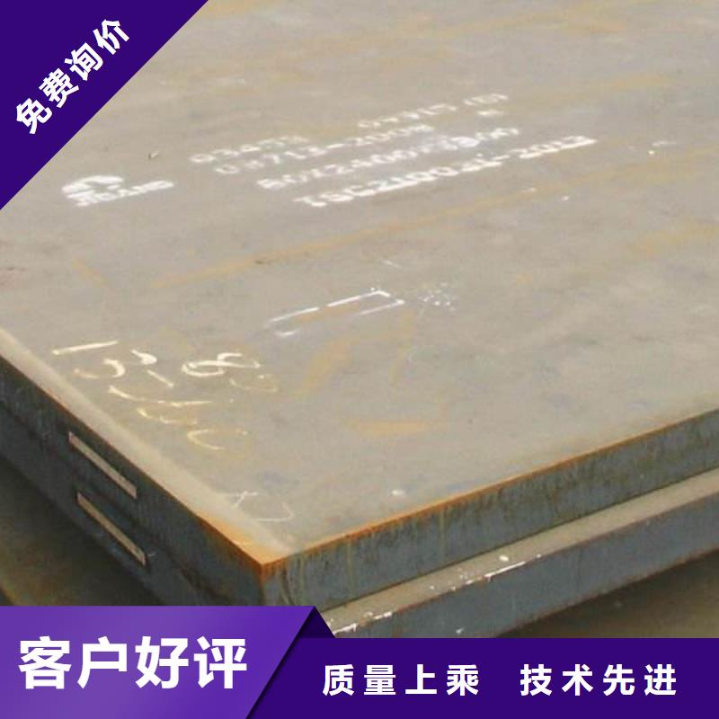 杭州100个厚20G钢板钢厂定扎价格低