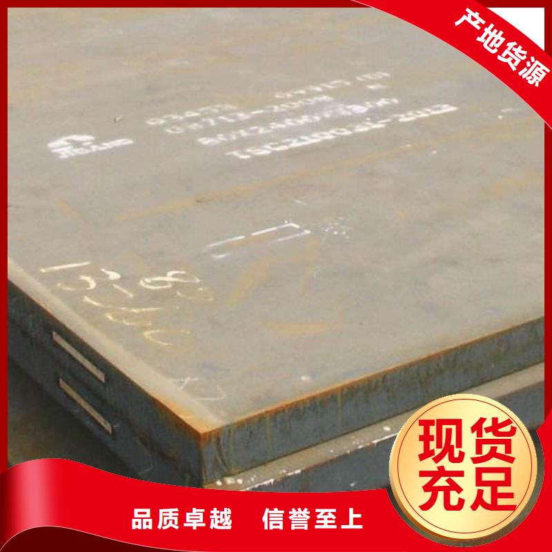 【佳龙】容器板Q355B/C/D/E钢板敢与同行比价格