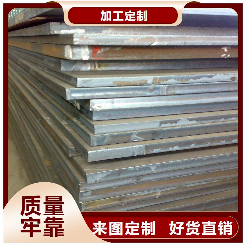 宁波90毫米厚Q245R钢板正品现货厂家