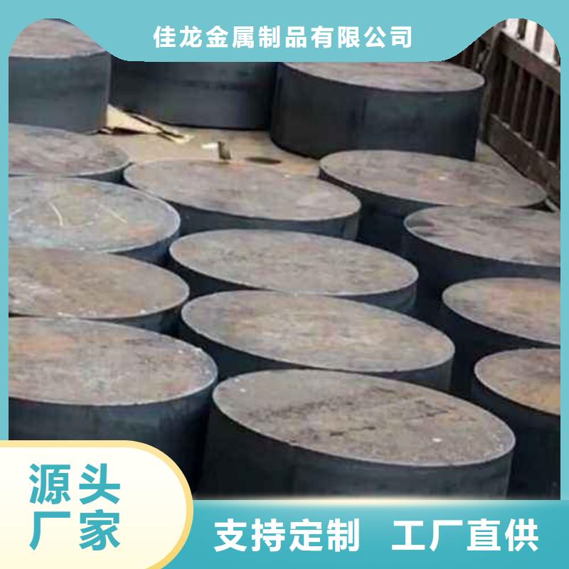 《佳龙》惠州230个厚超厚钢板Q355切割圆形方形乱尺