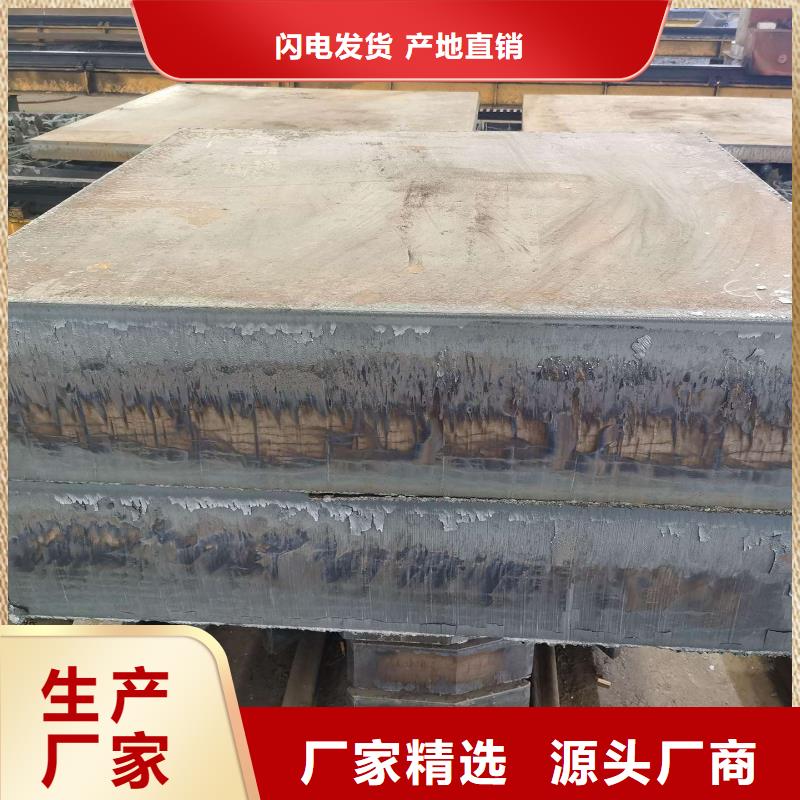 (佳龙)广州360毫米厚厚钢板45#现货厂家发货及时