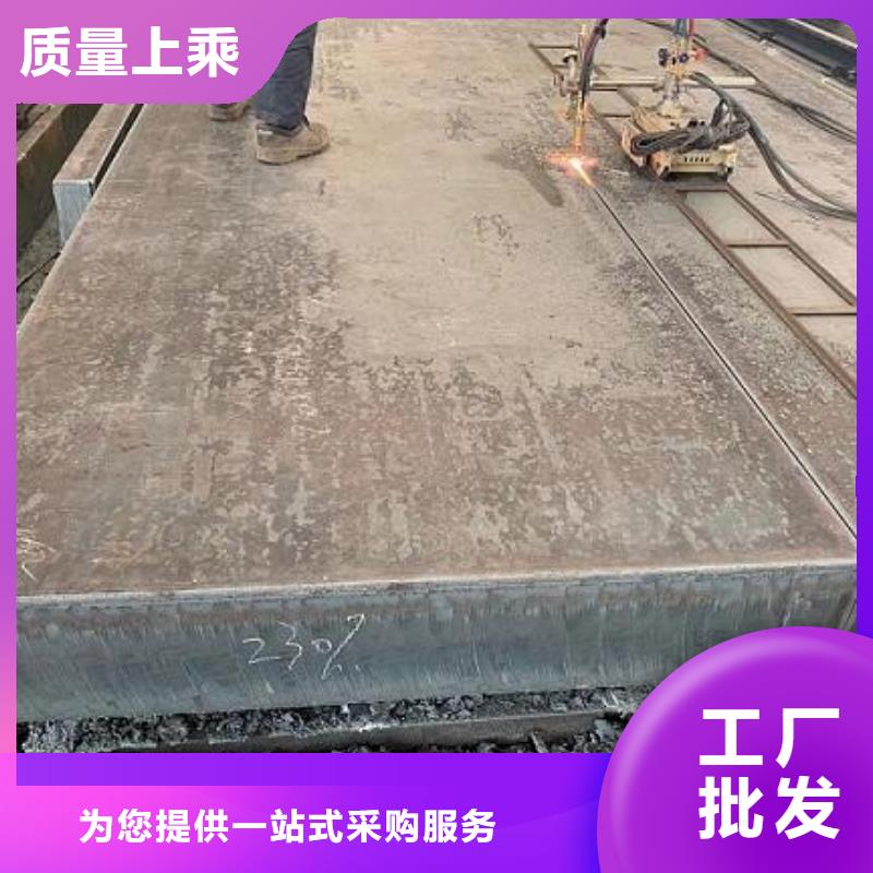 <佳龙>岳阳560mm厚超厚钢板16MN钢厂定做直发