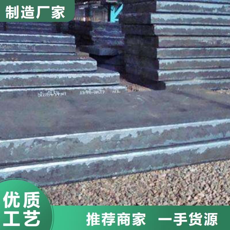 郑州600mm厚超厚钢板Q345钢厂定做直发