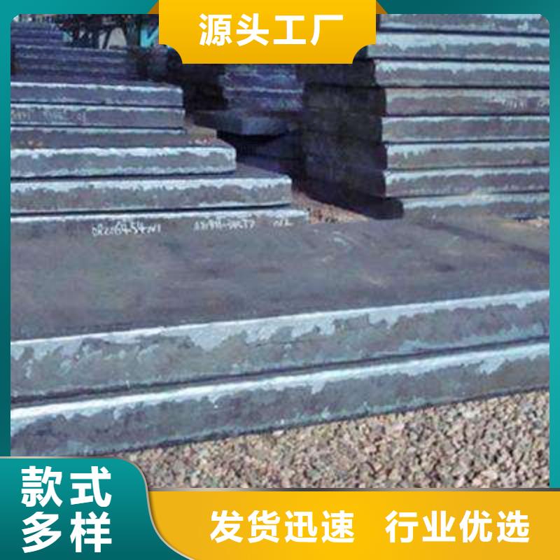 苏州180个厚超厚钢板低合金钢厂定做直发