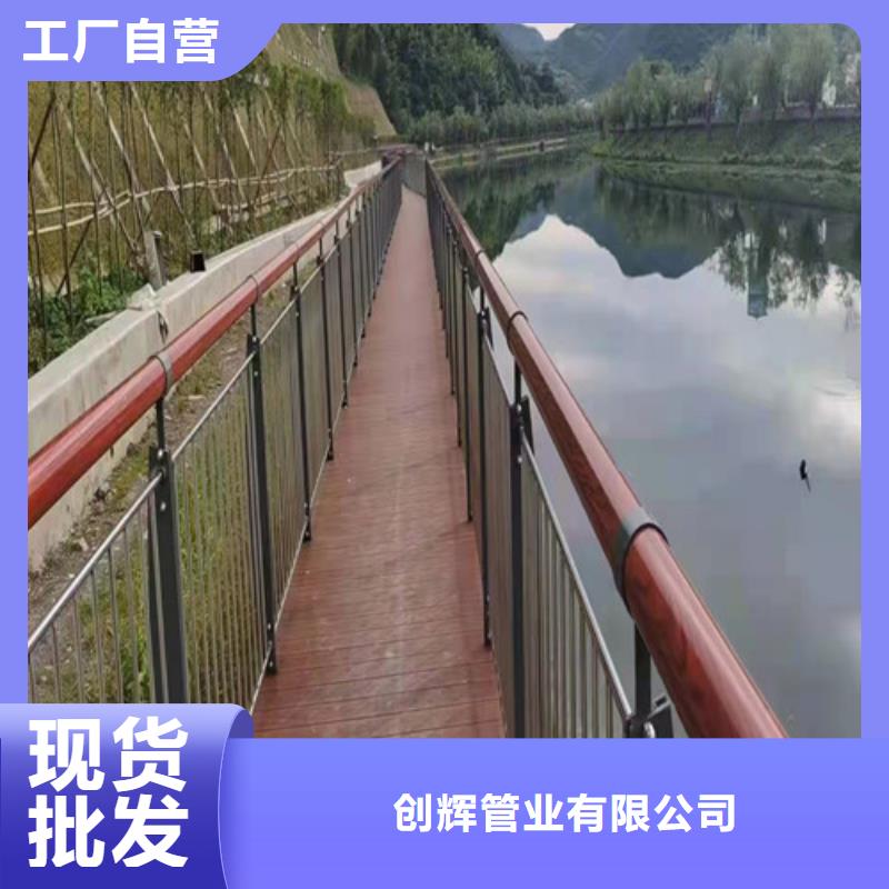 宜昌桥梁防撞栏杆样式