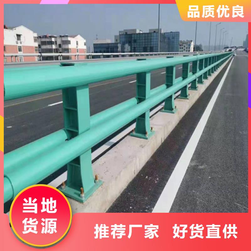 南京公路桥梁防撞护栏实在厂价到您手