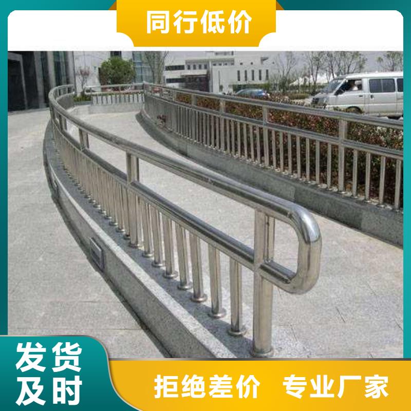 焦作道路栏杆品质优异