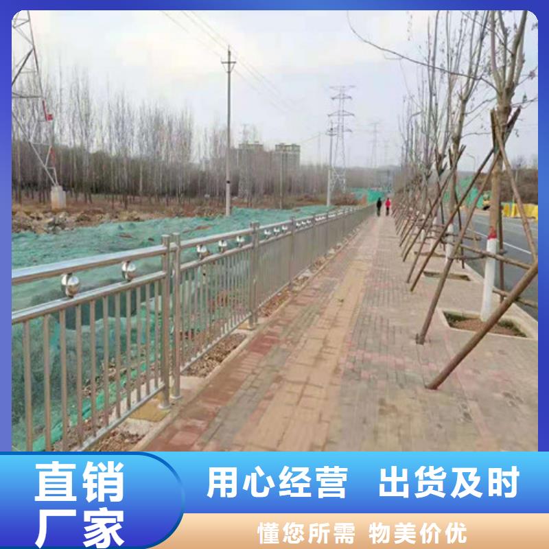 【银塔】定安县防撞栏杆专业生产