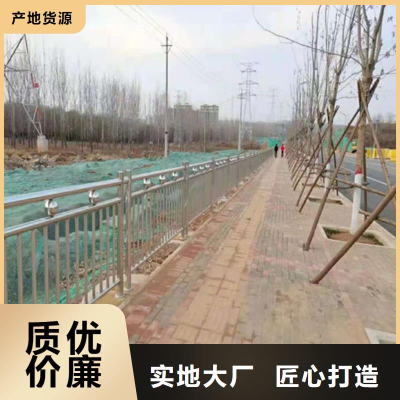 【银塔】延边河道景观护栏价格合理-银塔护栏有限公司