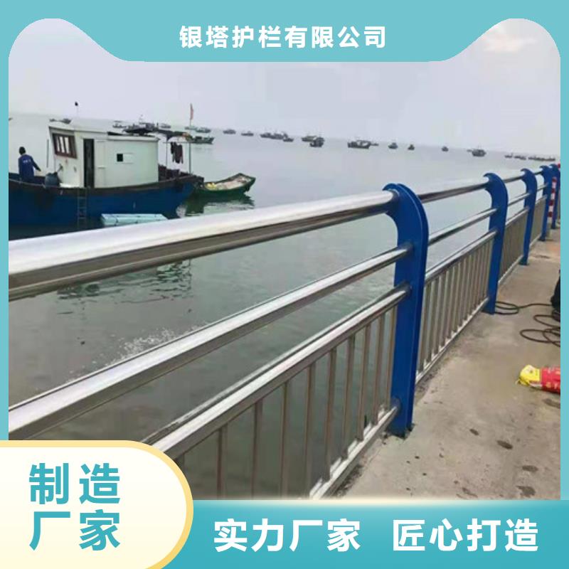 [银塔]岳阳桥梁护栏常年供应