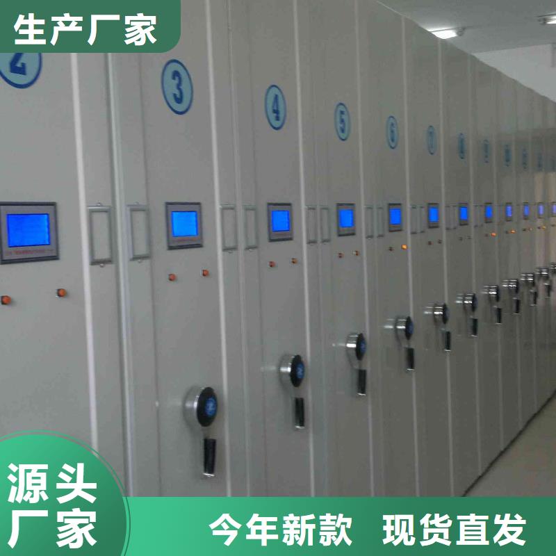 密集柜,移动密集架细节展示