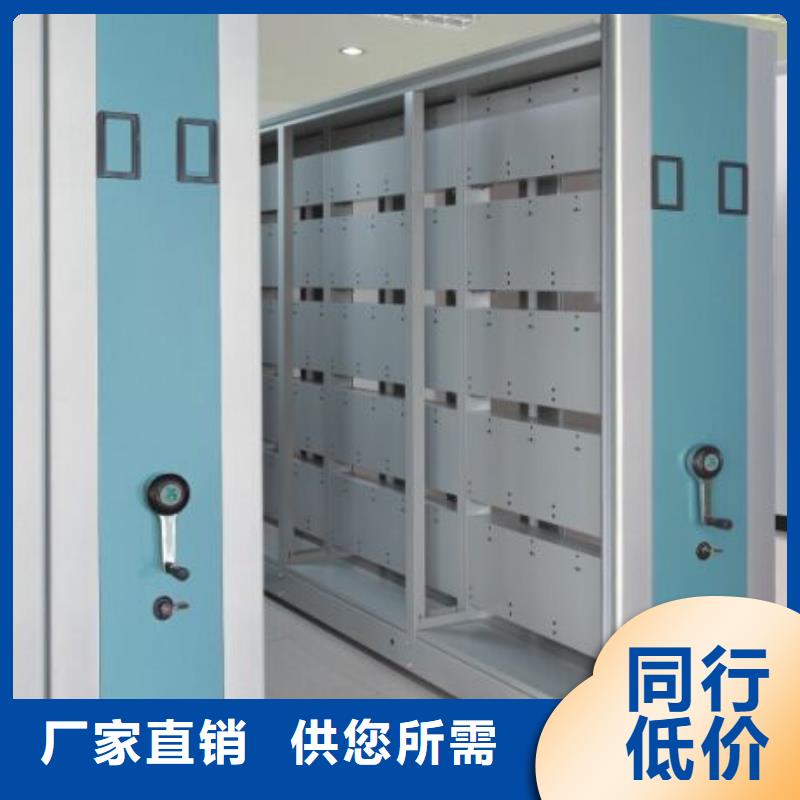 密集柜源厂供货