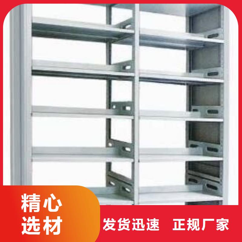 密集柜-【档案密集架】货源直供