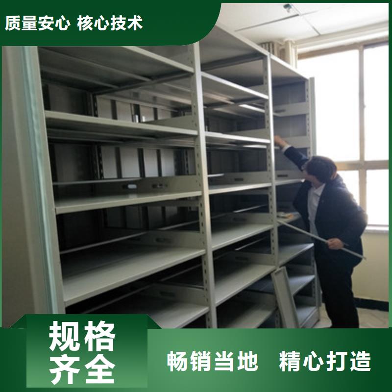 密集柜,档案密集架性能稳定