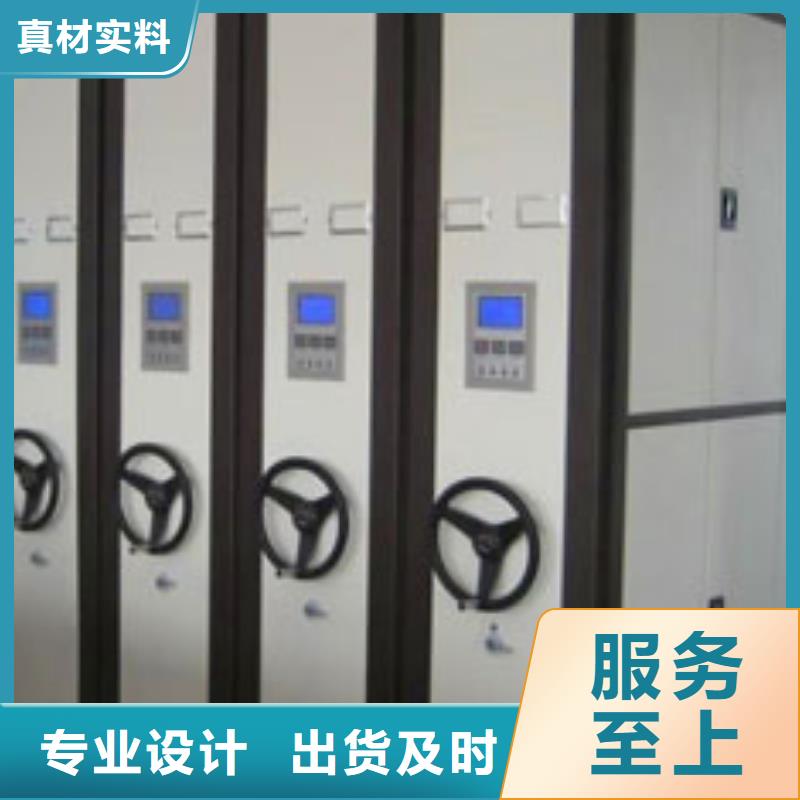 密集柜全自动文件柜种类丰富