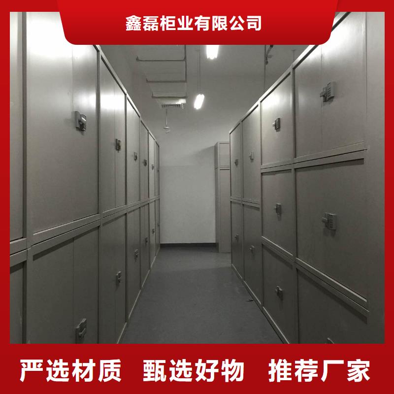 (本地)(鑫磊)密集柜密集架厂家拒绝中间商推荐商家