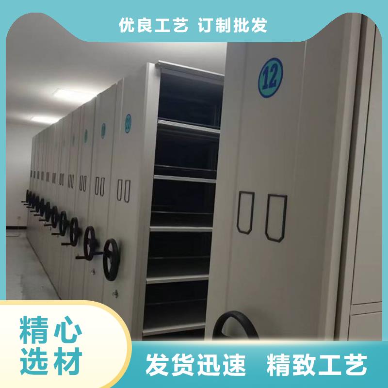 密集柜源头厂家供应