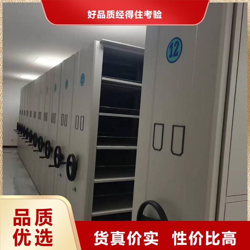 【密集柜】_密集架生产经验丰富