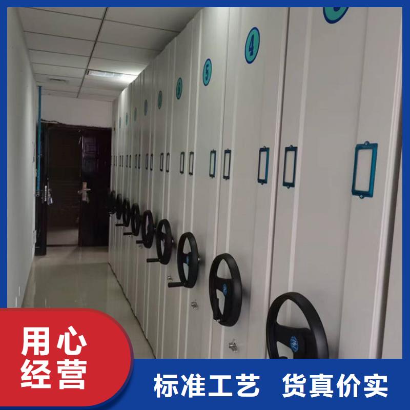 密集柜【案卷柜】订购