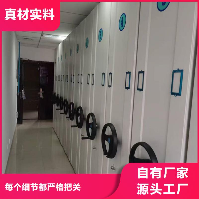 密集柜_档案密集柜甄选好物