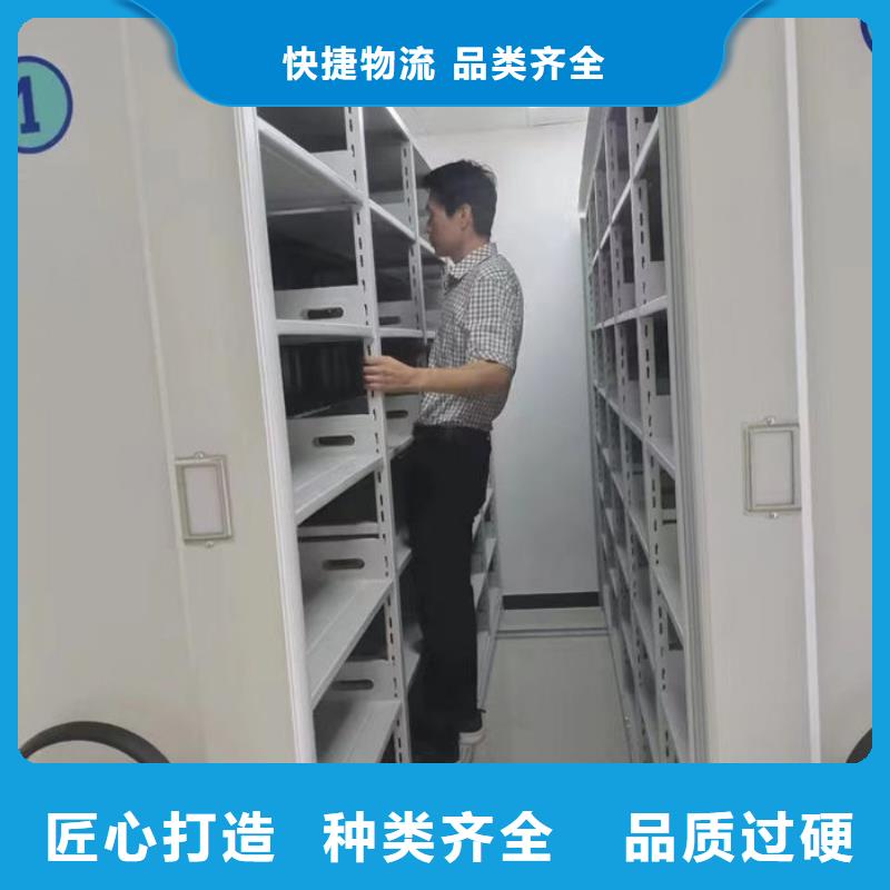 密集柜【档案密集柜】低价货源