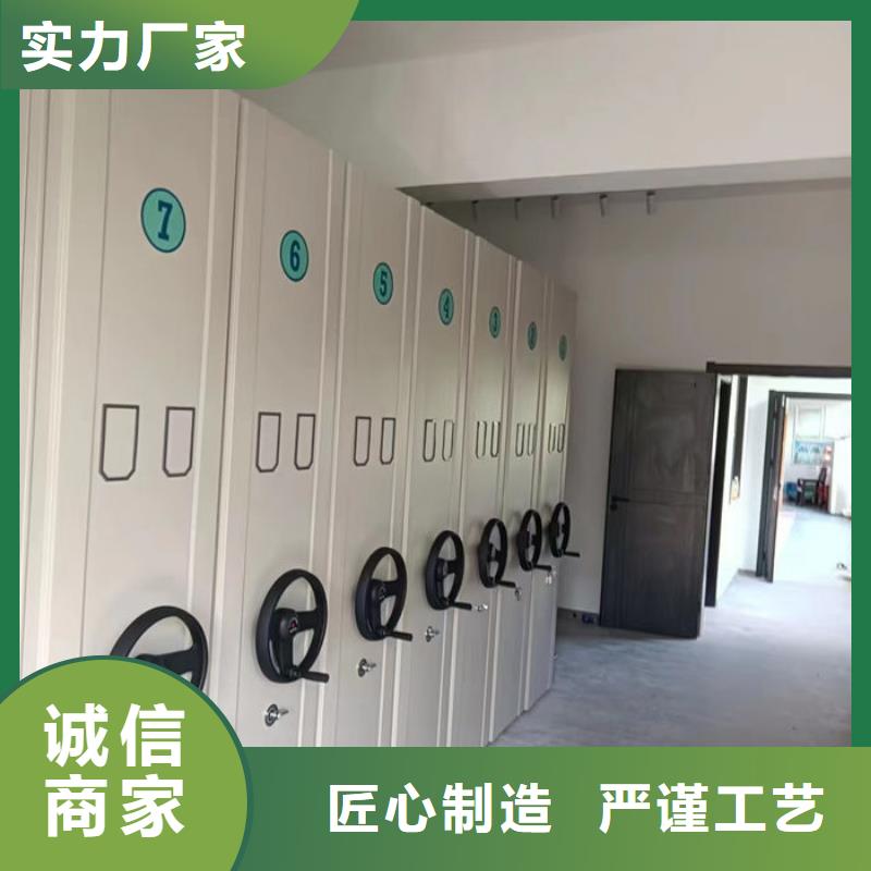 密集柜_电动档案存放架批发价格