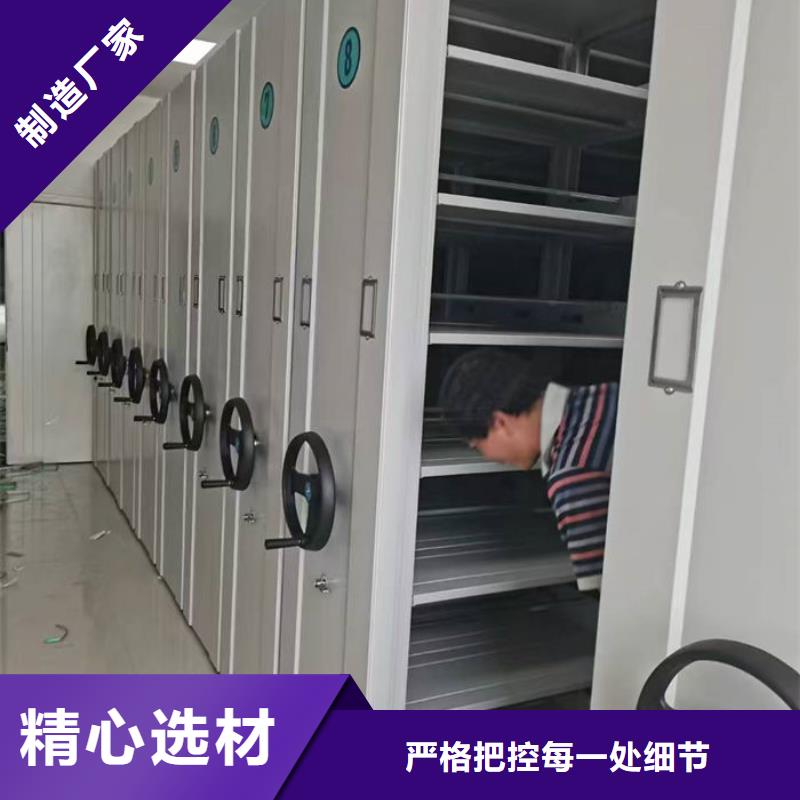 密集柜【档案密集柜】低价货源