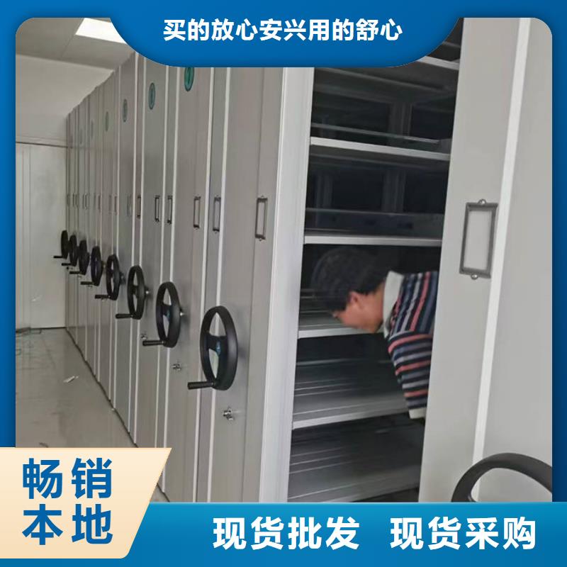 密集柜源头厂家供应