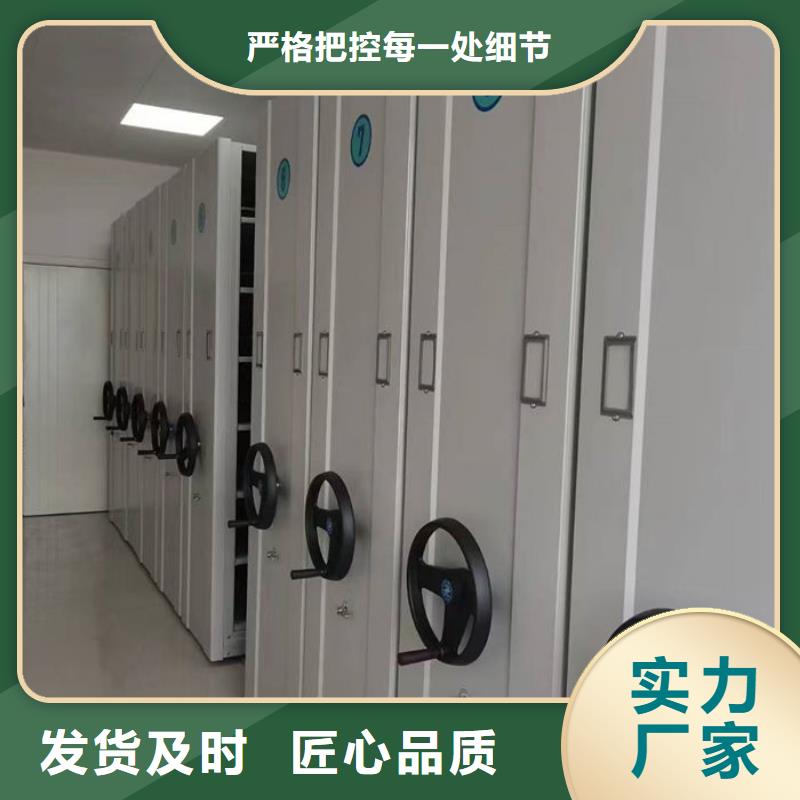 密集柜全自动文件柜种类丰富