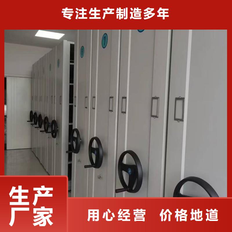 密集柜移动资料柜工厂价格