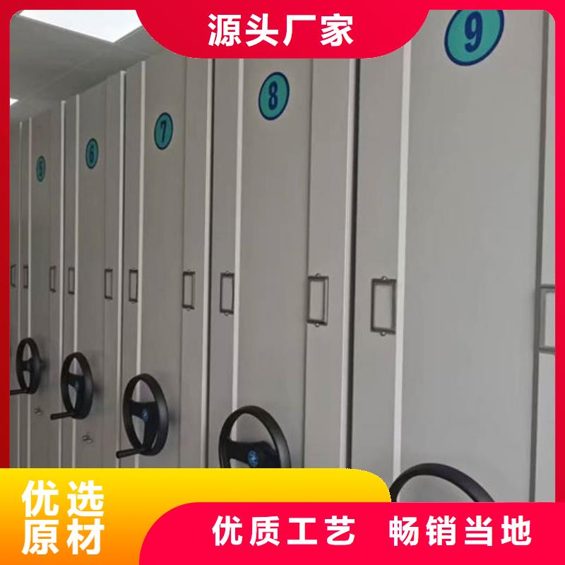 密集柜移动资料柜工厂价格