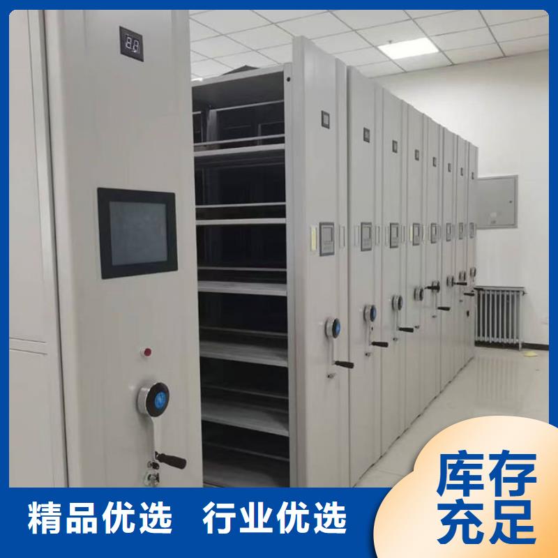 【密集柜_RFID智能密集柜源头采购】