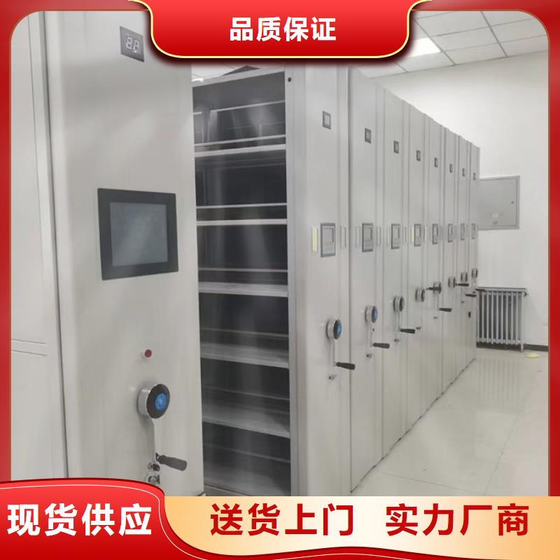 【密集柜】_密集架生产经验丰富