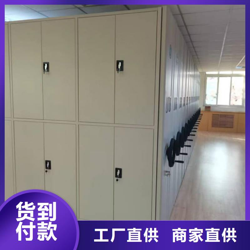 【密集柜_智能物证柜现货直供】
