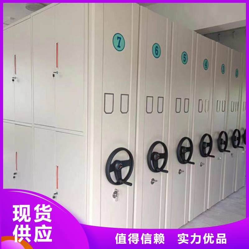 密集柜密集架工厂自营