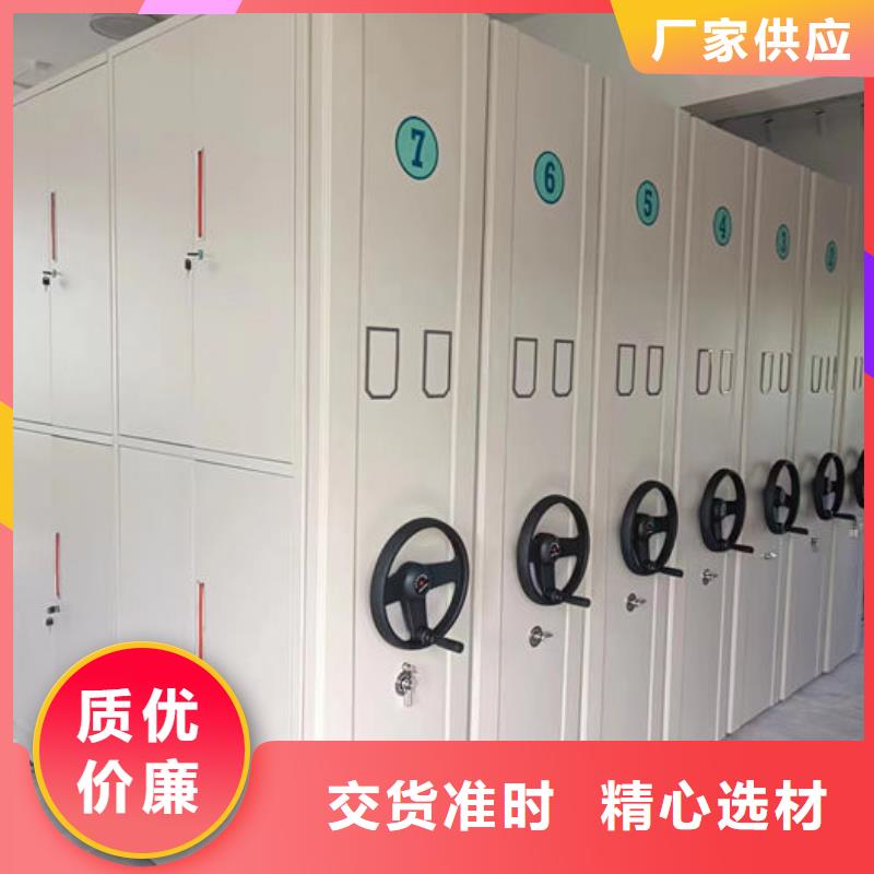 密集柜办公档案柜闪电发货