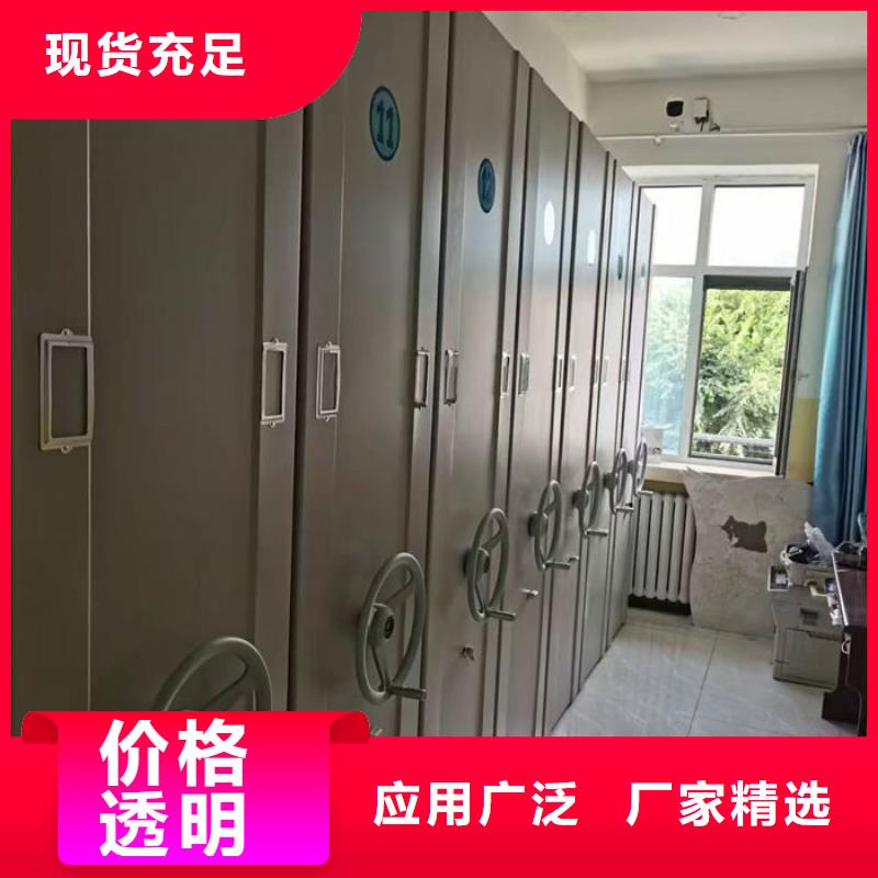 密集柜资料密集柜N年大品牌